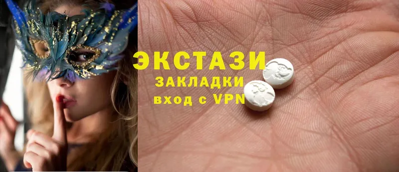 Ecstasy 300 mg Советская Гавань