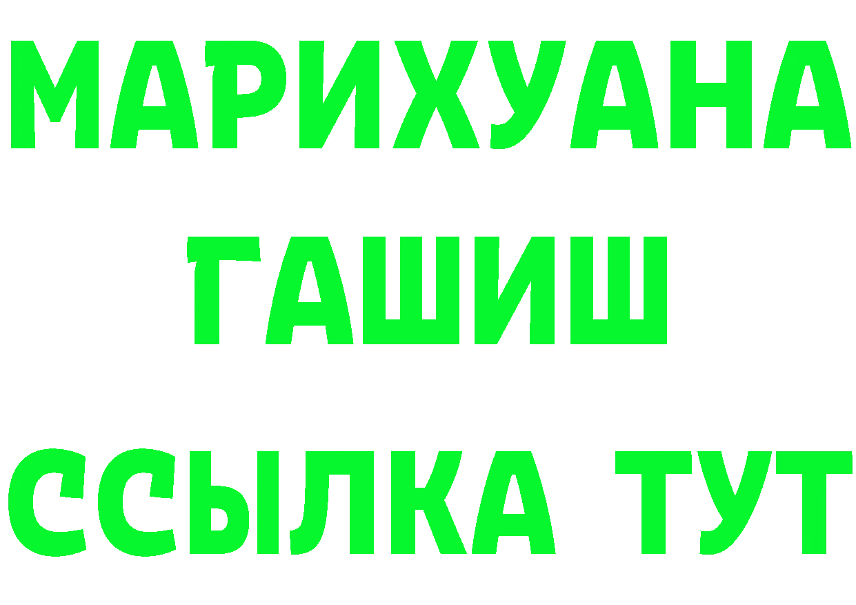 МЕТАДОН methadone зеркало площадка omg Советская Гавань