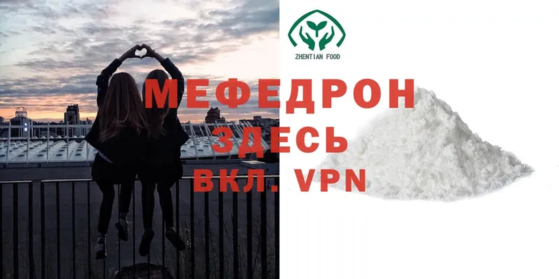 МЯУ-МЯУ VHQ  KRAKEN онион  Советская Гавань 